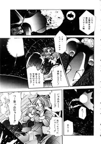 [Anthology] Comic Momogumi Vol.1