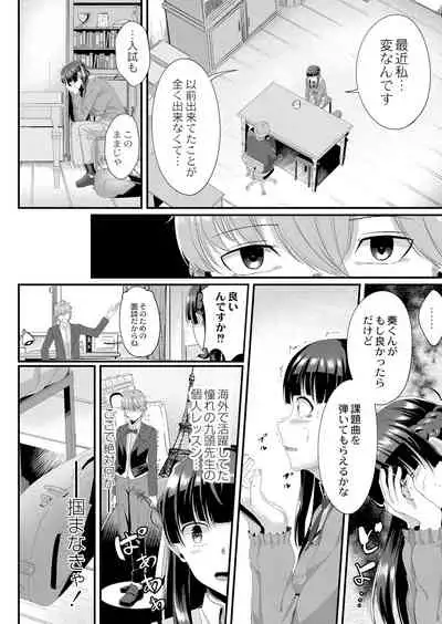 COMIC Reboot Vol. 05