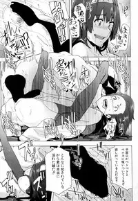 COMIC Mugen Tensei 2019-02 [Digital]