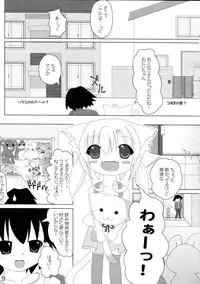 (Mimiket 15) [Cat Expert (Nekousa)] Neko Puni!