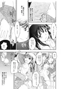 [Nagama Hisashi] Datte Hinnyuu Damono