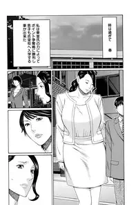 [Takasugi Kou] Mumyou no Uzu