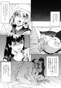 [Leona Takeuchi] Yarimakuri