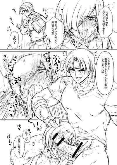 R18 Manga EAT ME!
