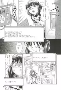 [Buzz Buzz (Himenogi Apo)] Kousoku Tsuushin Release Candidate 3 [Digital]