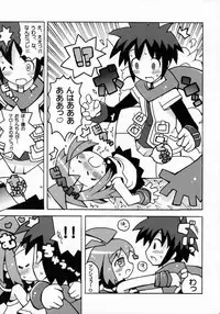 (C66) [Etoile Zamurai (Gonta, Yuuno)] Suki suki Phantom Brave (Phantom Brave)