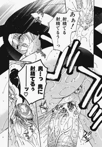[Ootsuki Sachi] Kakechae!