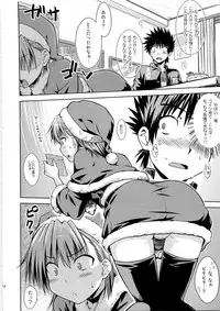 (C79) [Aspergillus (Okara)] I♥H (Toaru Kagaku no Railgun)