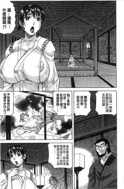 Oyako no Utage