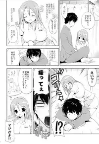 (COMIC1☆9) [KORISUYA (Korisu)] Ryoujoku-kei Massage GOKURAKU