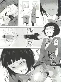 [locon] Naburi no Kyoushitsu