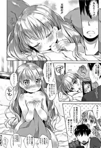 [Mutou Mato] my little lady