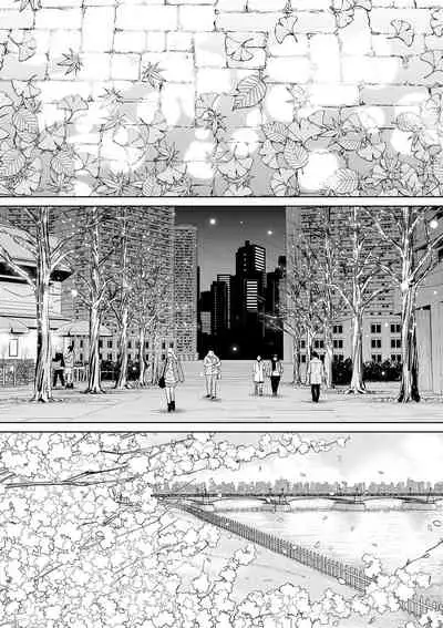 Chitose