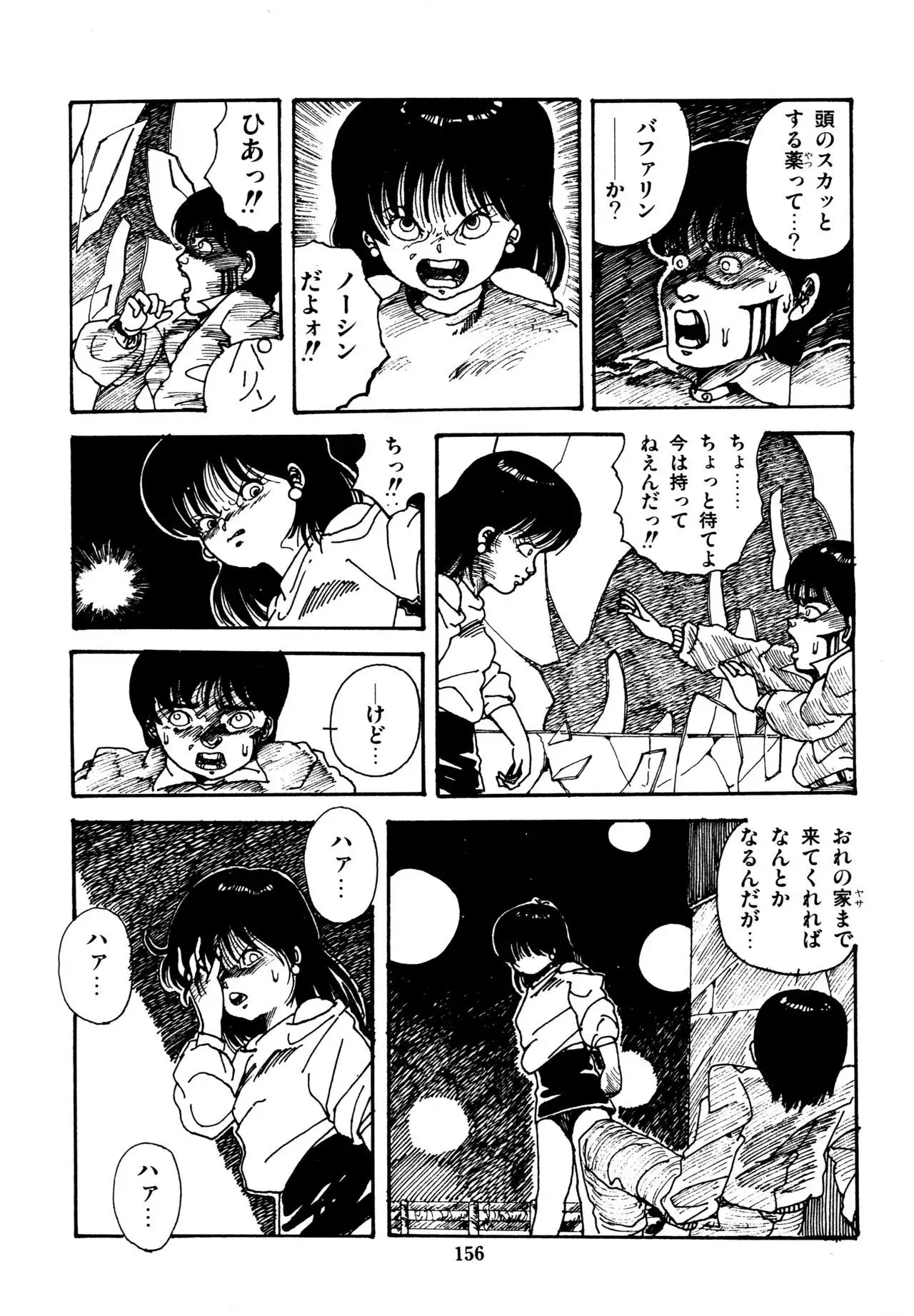 Mizutama Shoujo Market