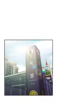 [BAK Hyeong Jun] Sweet Guy Ch.1-48 (English) (YoManga) (Ongoing)