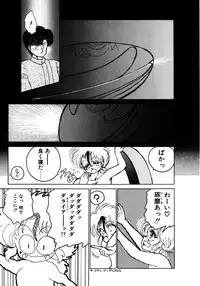 [Nekojima Lei] Time a la Mode