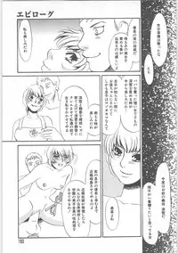 [Umino Yayoi] Onna kateikyoushi Shizuka (Woman Private Teacher Shizuka)