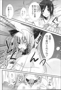 COMIC Momohime 2010-01