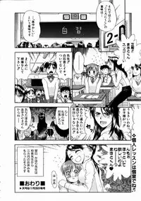 COMIC AUN 2005-02 Vol. 105