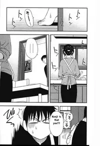 Family Circus [English] [Rewrite] [EZ Rewriter]