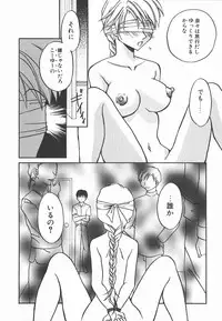 [Yomogi Shigure] AF ANAL FUCK
