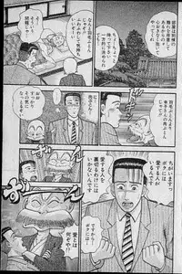 [Murao Mio] Virgin Mama Vol.8
