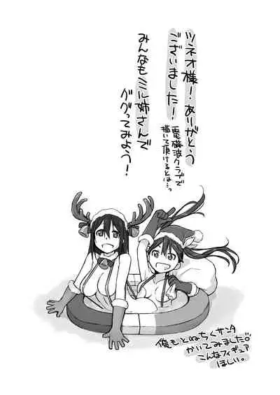 Ash Yokokshima Doujinshi 2007-2019 RAW