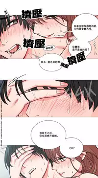 [The Jinshan] Sadistic Beauty Ch.1-19 [Chinese] [17汉化]