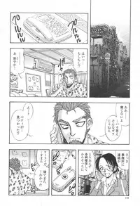 COMIC Momohime 2003-08