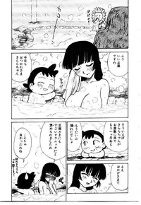 [Karma Tatsurou] Maid no Miyage