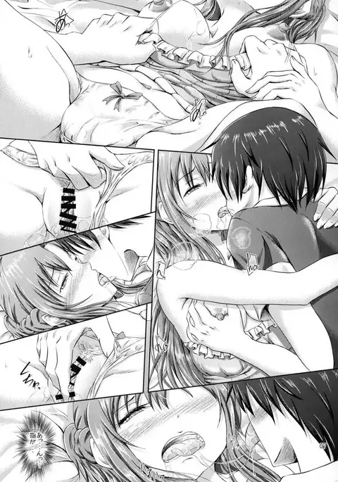 Asuna no Kokoro Yui no Kimochi