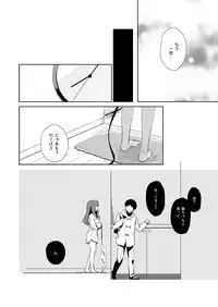 [Hitsuji-1ban-shibori (Hitsuji Hako)] Kanojo no pet jinsei [Digital]