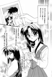 (C57) [C.A.T (Morisaki Kurumi)] Realize... (With You)
