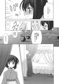[Anthology] L -Ladies & Girls Love- 10