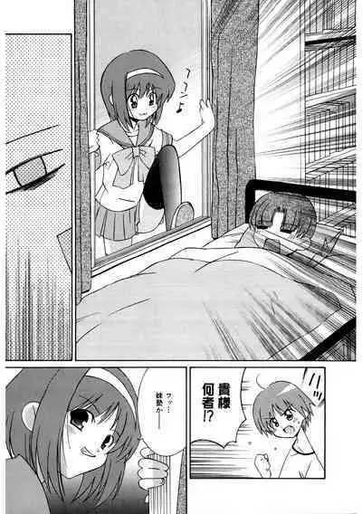 [Anthology] LQ -Little Queen- Vol. 50 [Digital]