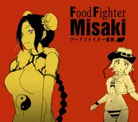 Food fighter Misaki