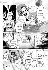 [Narusawa Kei] Boukoku Maou no Hoshihiko-kun Ch. 1-3 [English]