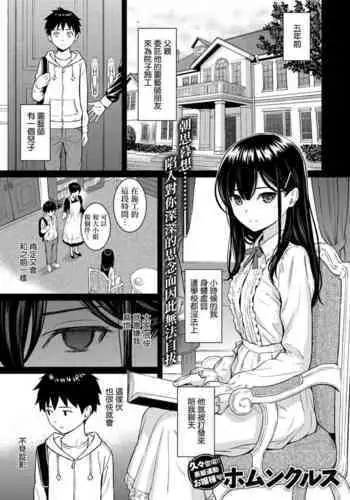 振り込み禁止