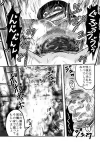 [Uziga Waita] Chishigoyomi