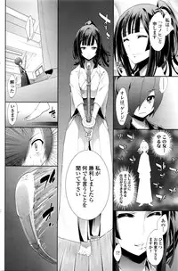 COMIC SIGMA 2016-01