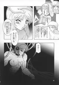 (C66) [Studio Mizuyokan (Higashitotsuka Rai Suta)] Spiral B3 (Gundam ZZ)