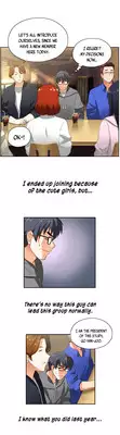 [Husky guy] SStudy Ch.0-31 (English) (YoManga) (Ongoing)