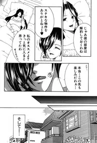 COMIC MILF 2014-10 Vol.20 [Digital]
