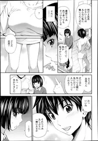 Comic Tenma 2014-01