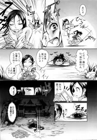 [RAYMON] Tsuyu ni Nureta Akaki Hana