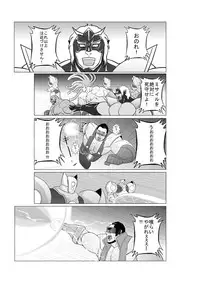 EROTIC HEROES G VOL.01
