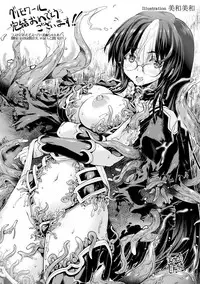 [Erect Sawaru] Shinkyoku no Grimoire III -PANDRA saga 2nd story-[Digital]