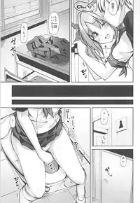 (C93) [Sendankaisen (Mokufu)] Kana Kana Paipai (THE IDOLM@STER CINDERELLA GIRLS)