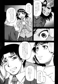 [Narushima Godou] Dain