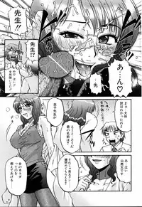 COMIC POT 2006-01